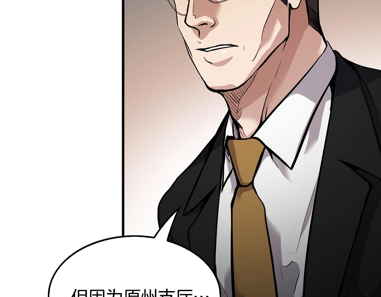 第136话 败露65