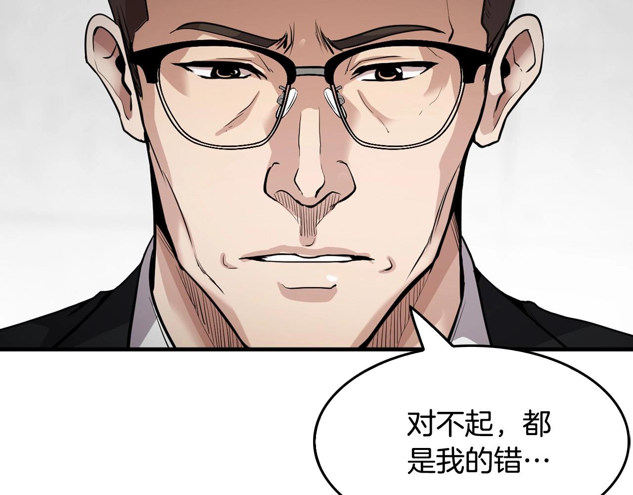 第136话 败露69