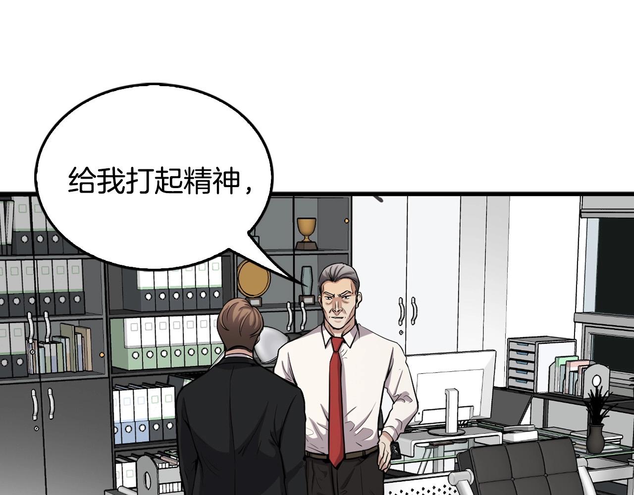 第136话 败露75