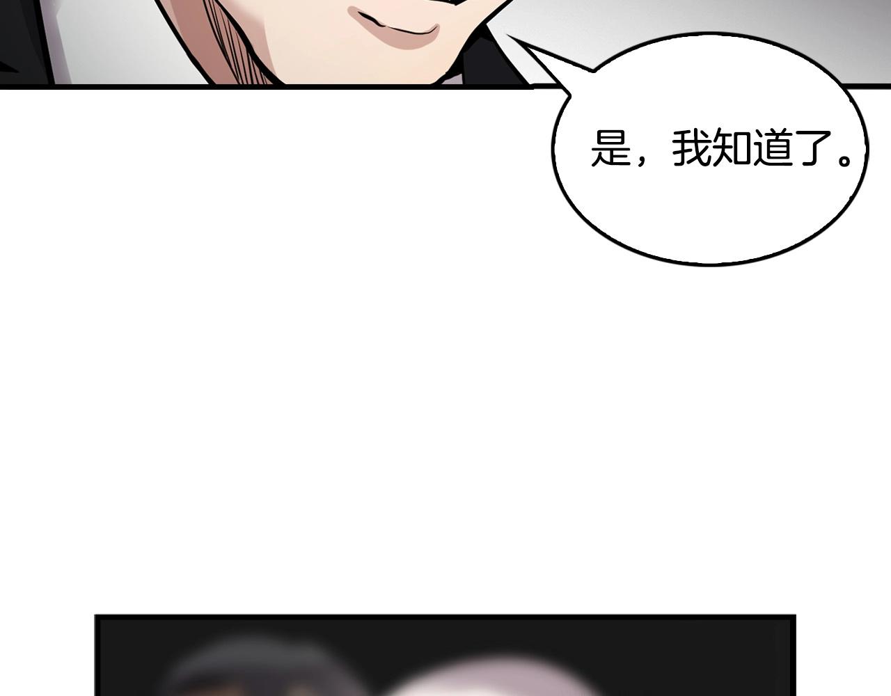 第136话 败露78