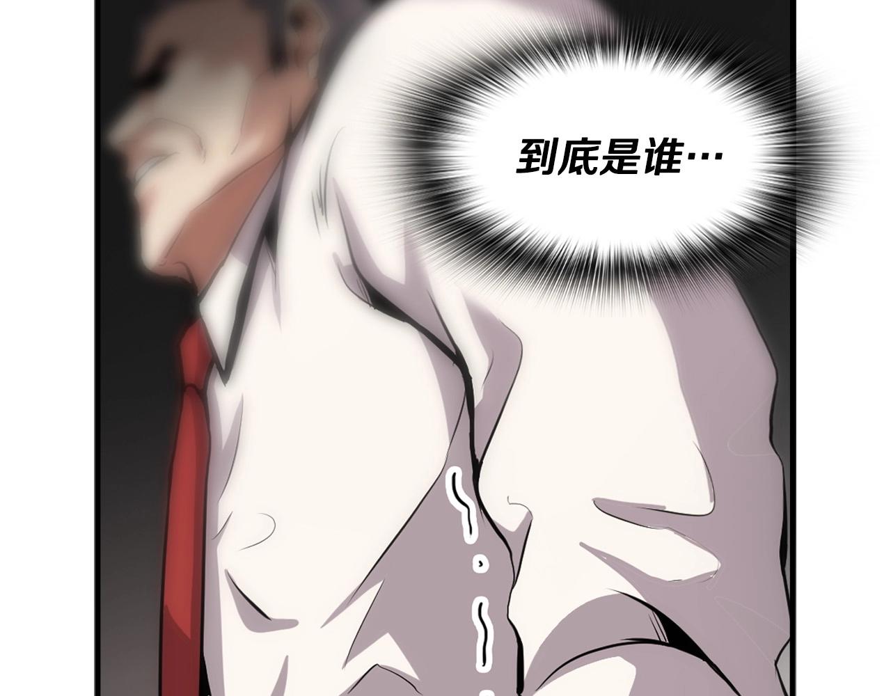 第136话 败露79