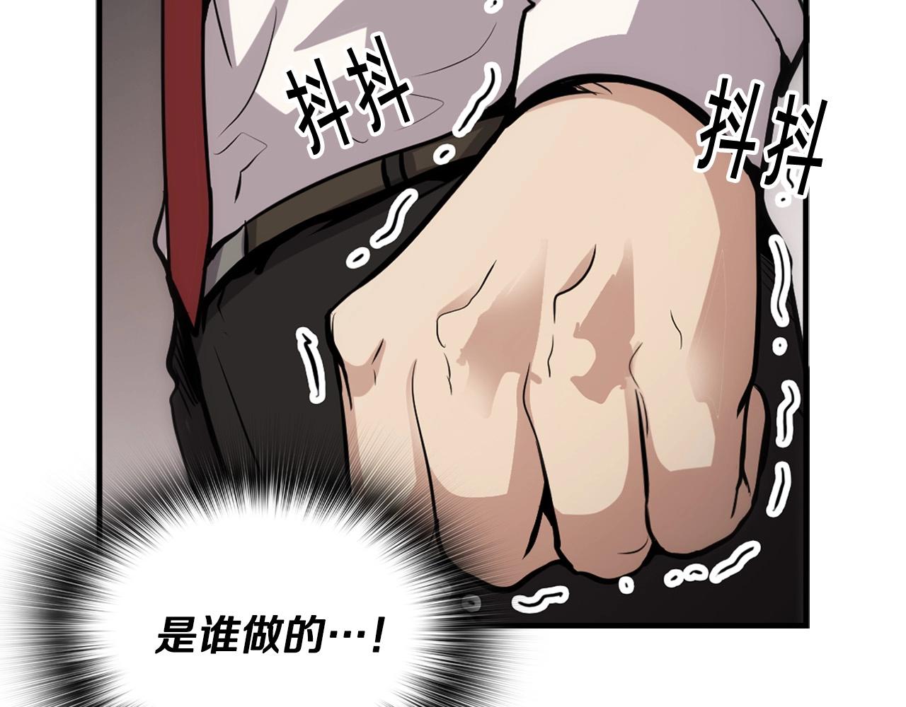 第136话 败露80