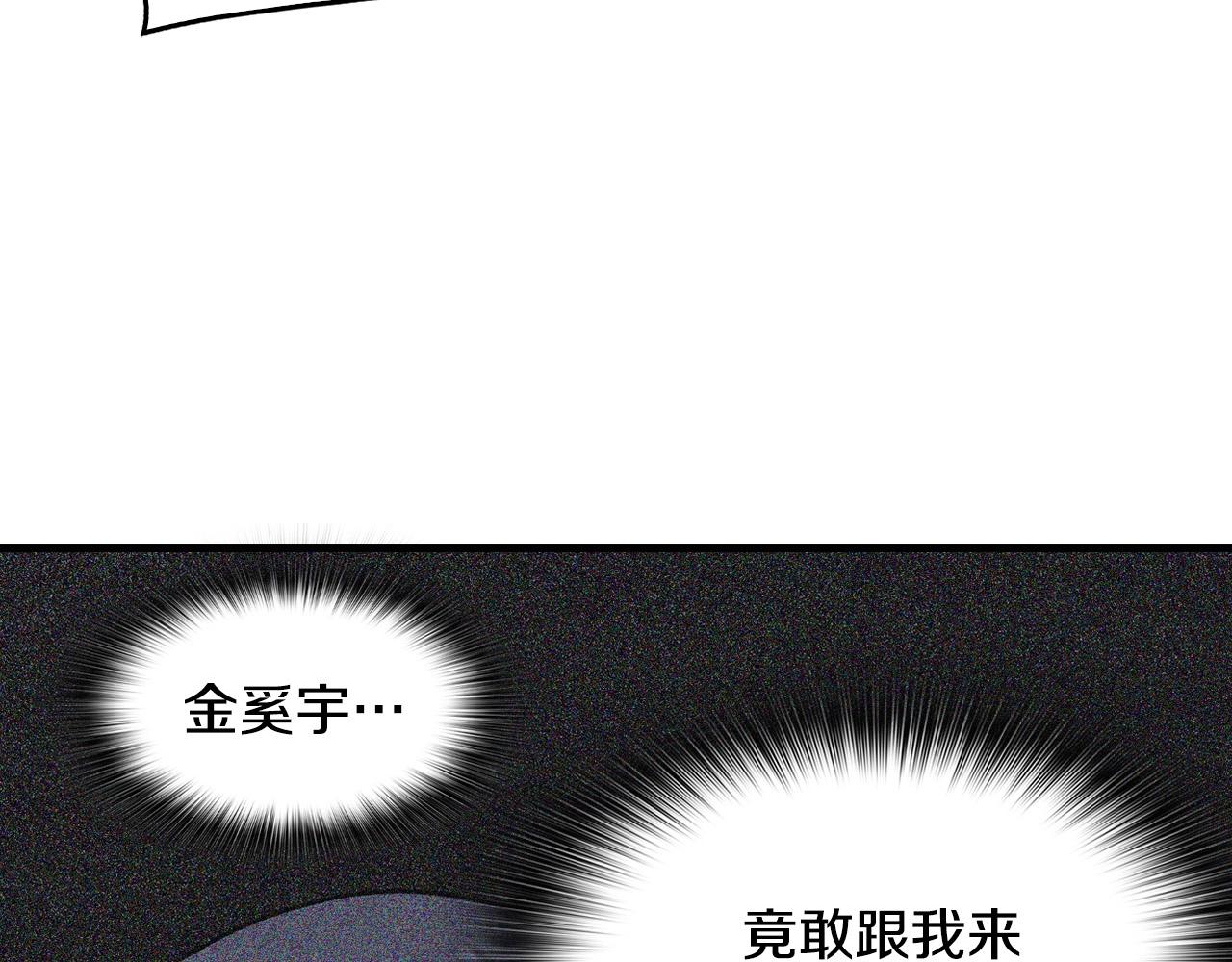 第136话 败露83