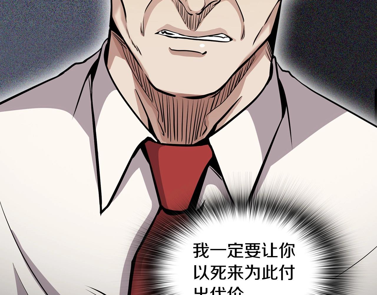 第136话 败露86