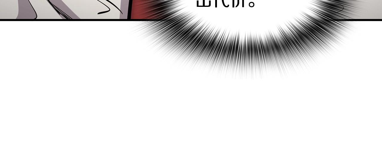 第136话 败露87