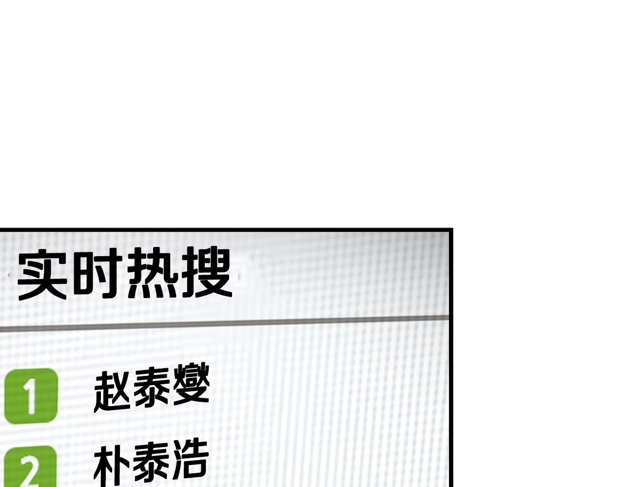 第136话 败露91