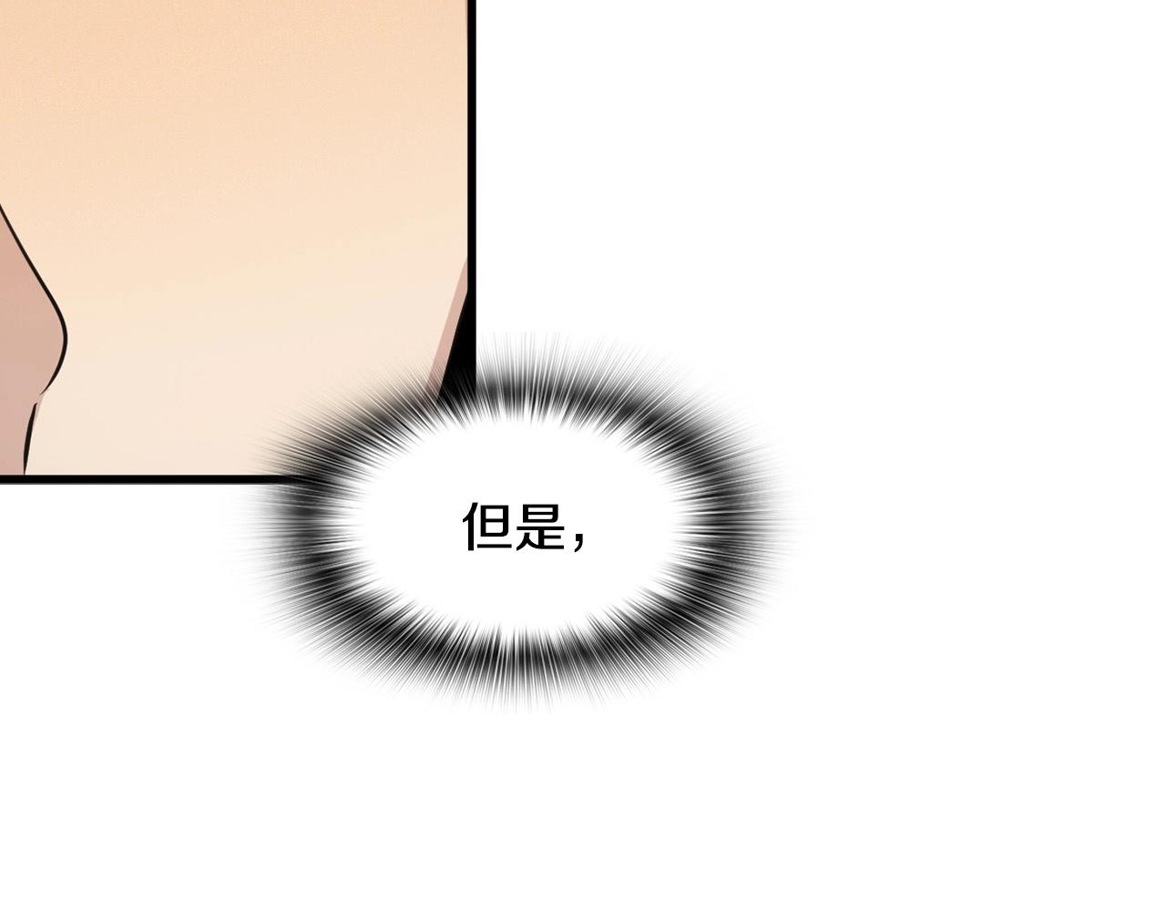 第136话 败露99