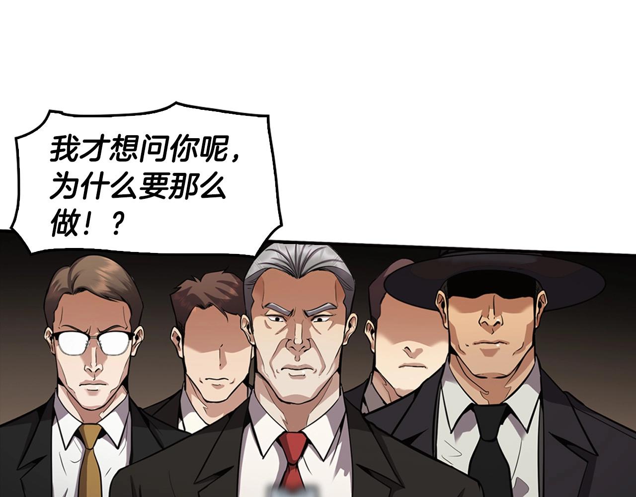 第138话 黎明前的黑暗104