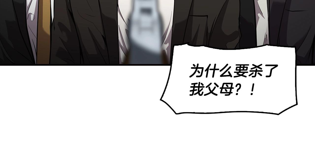 第138话 黎明前的黑暗105
