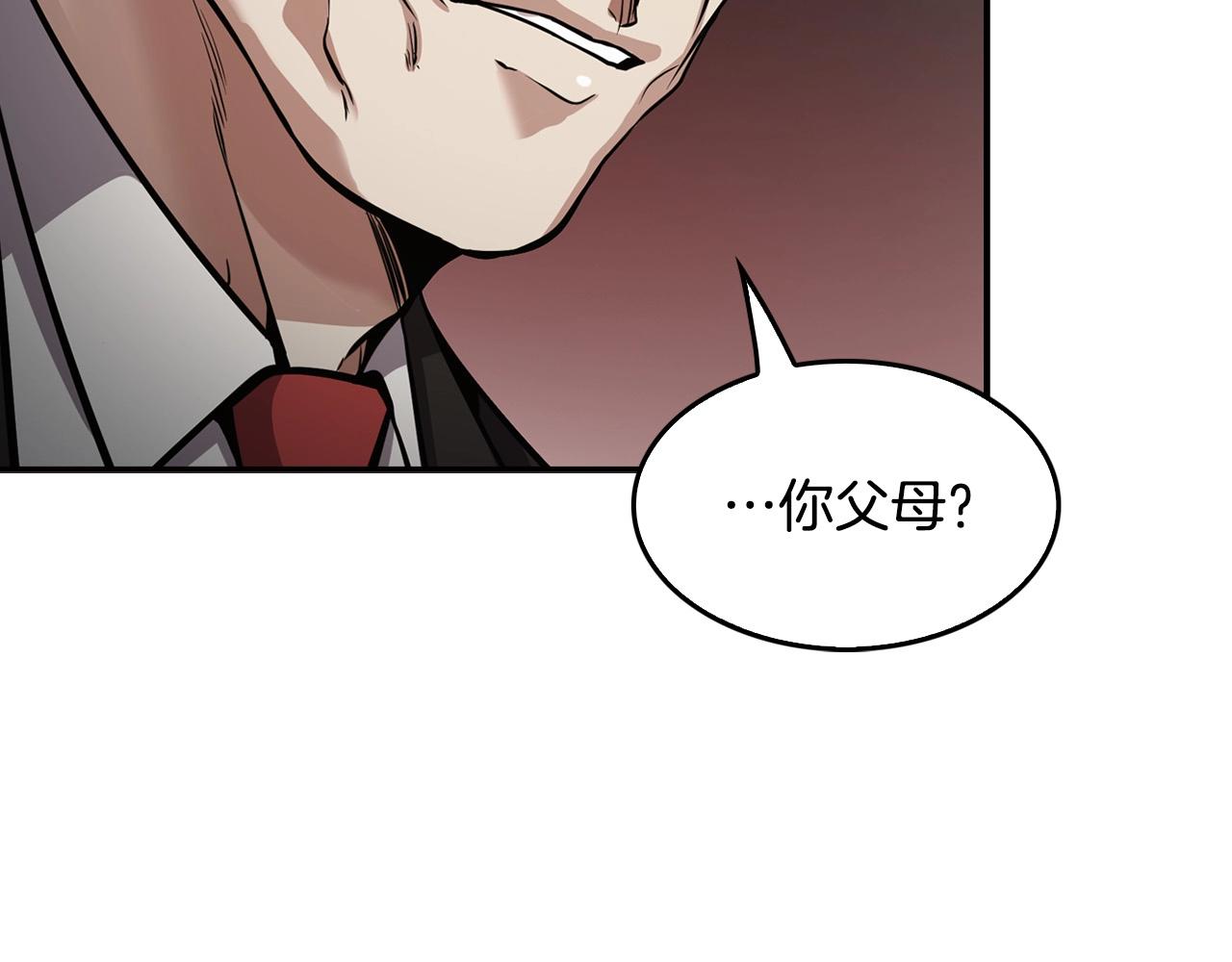 第138话 黎明前的黑暗107