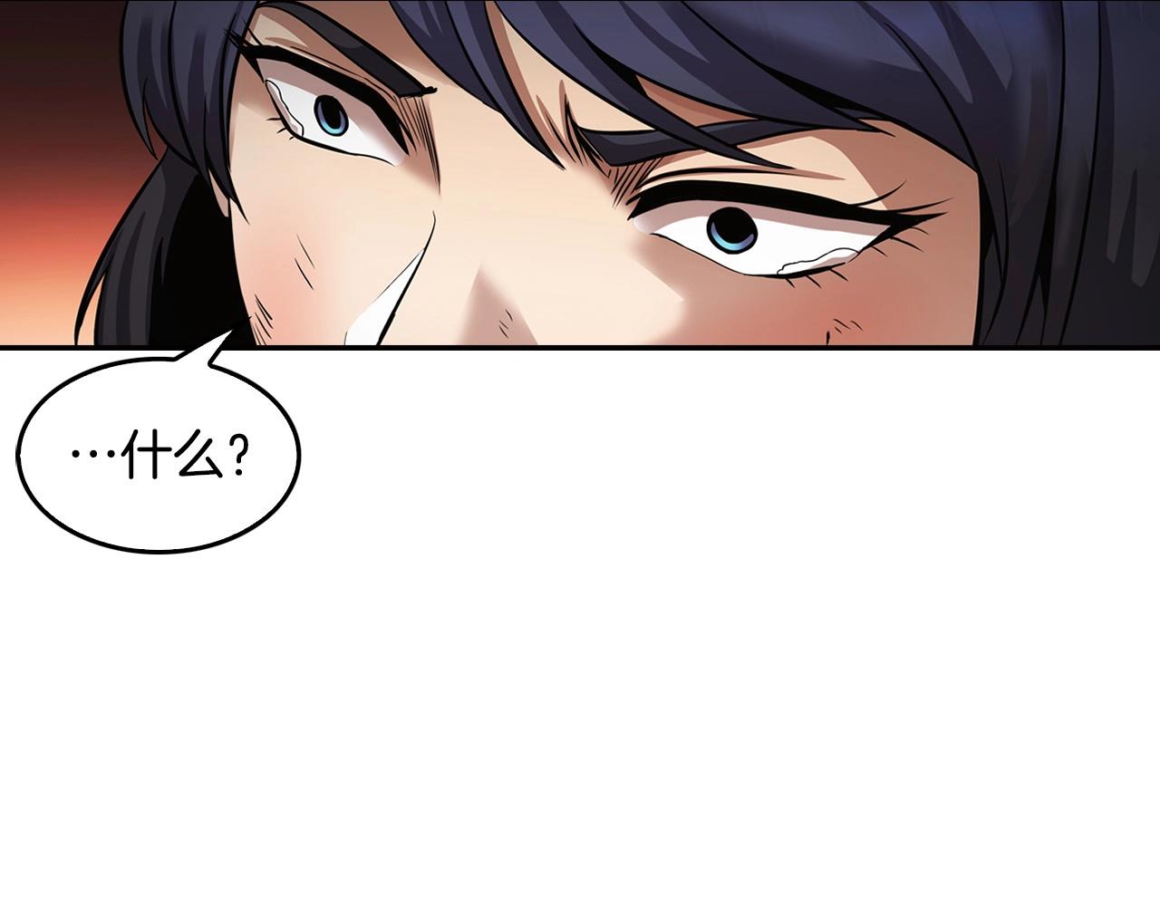 第138话 黎明前的黑暗112