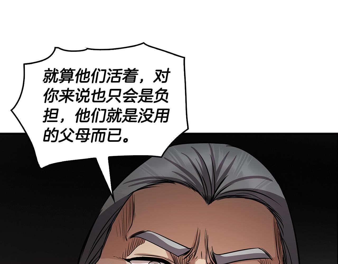 第138话 黎明前的黑暗113