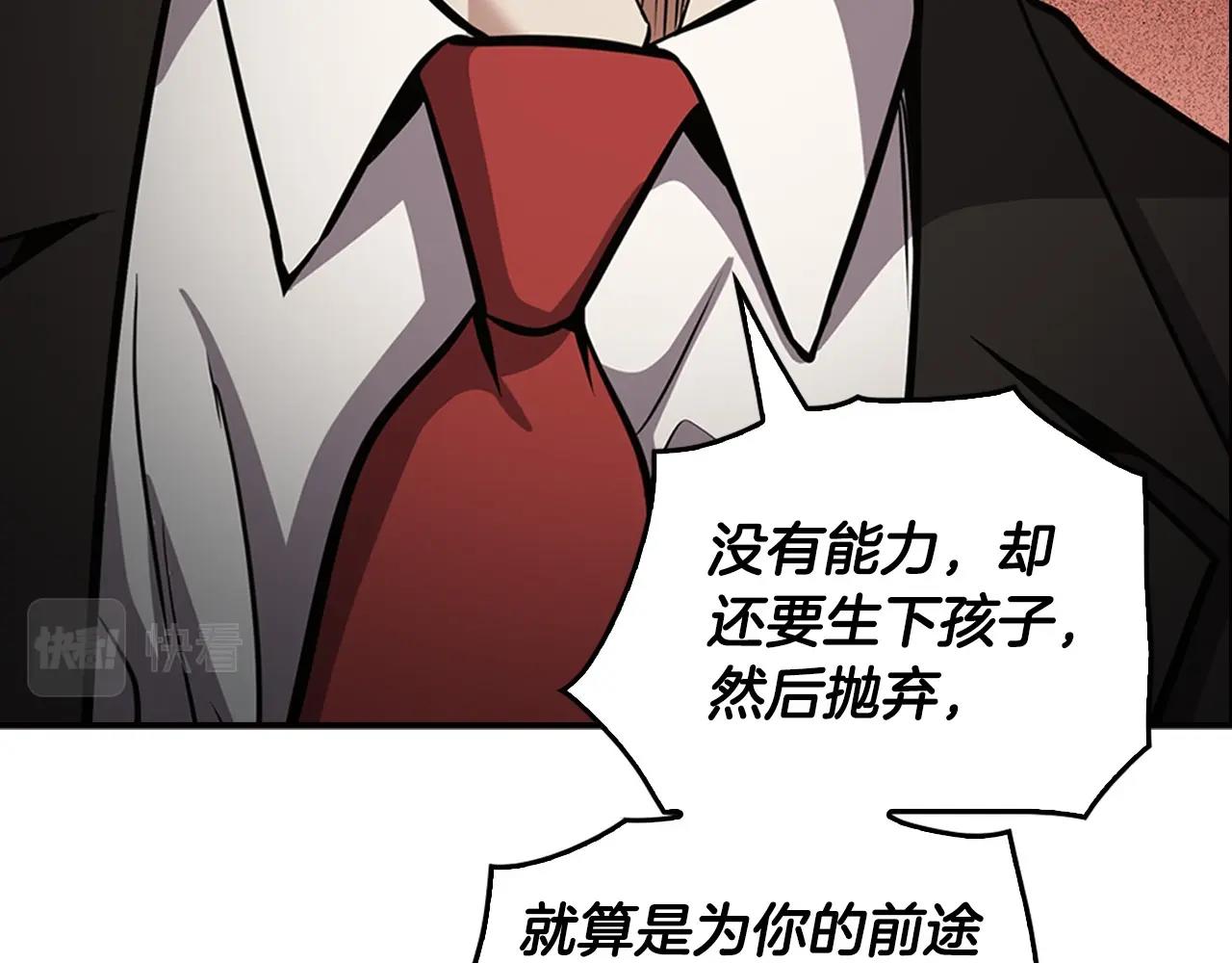 第138话 黎明前的黑暗115