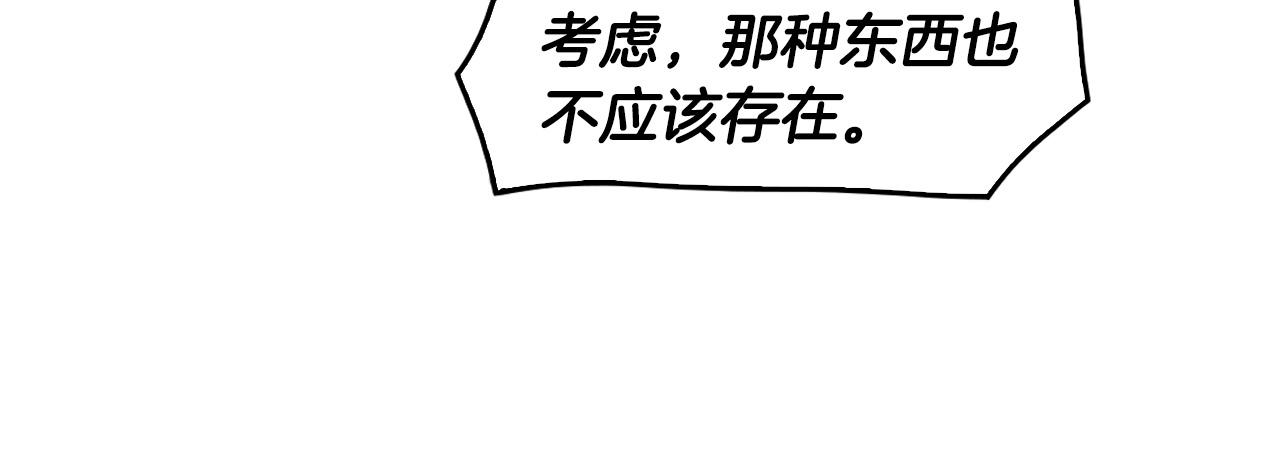 第138话 黎明前的黑暗116