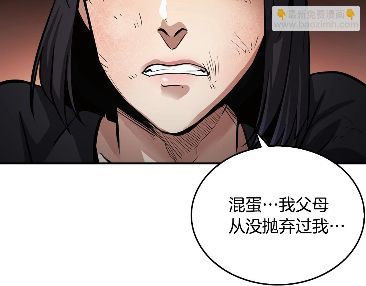 第138话 黎明前的黑暗118