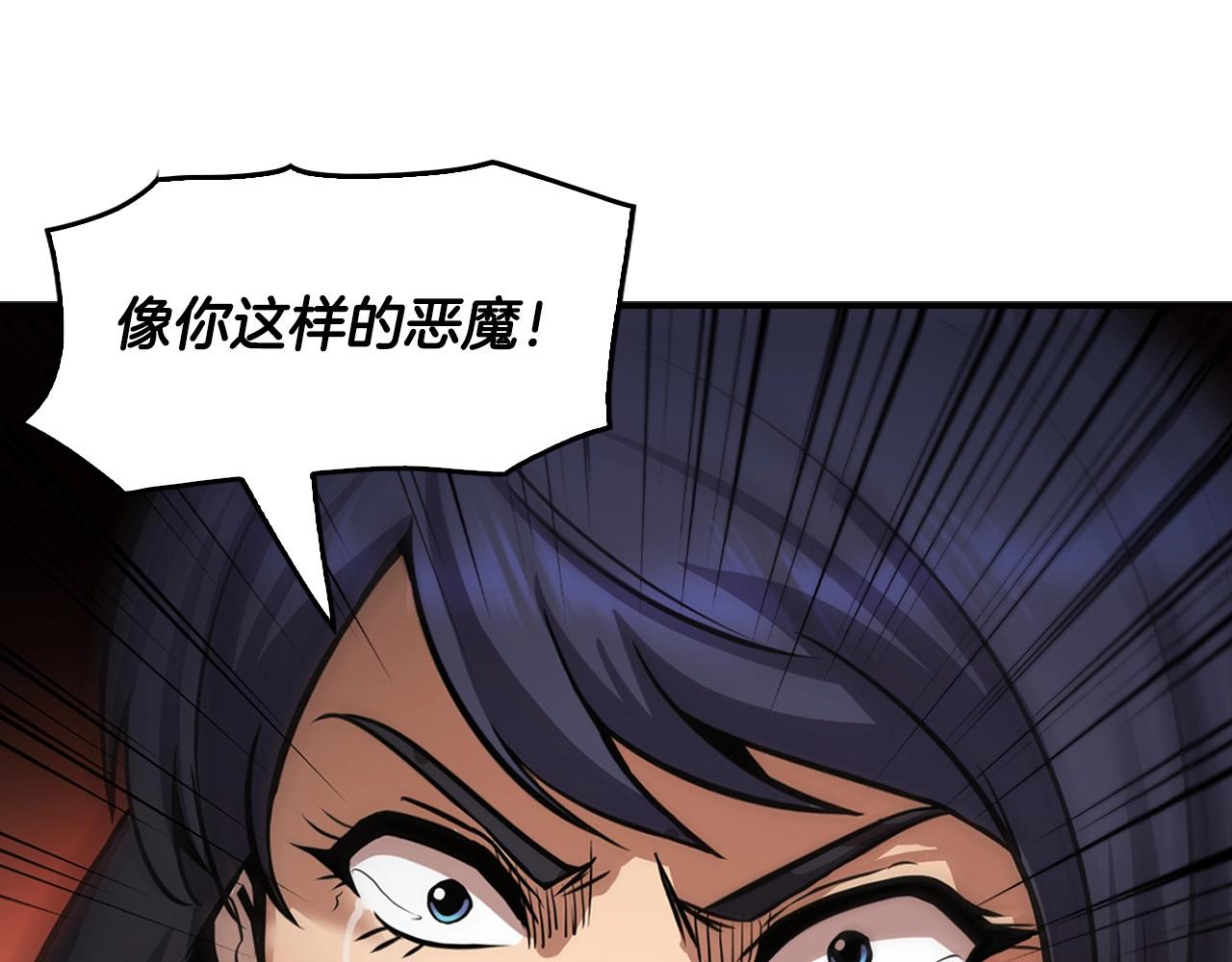 第138话 黎明前的黑暗119
