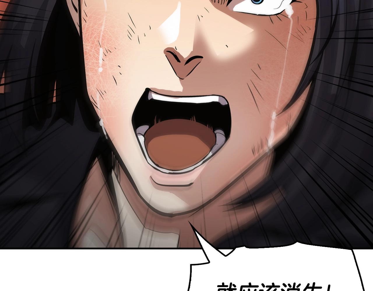 第138话 黎明前的黑暗120