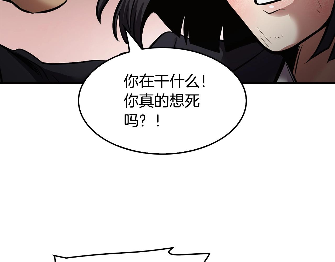 第138话 黎明前的黑暗131