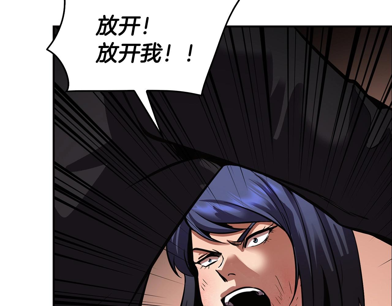 第138话 黎明前的黑暗132
