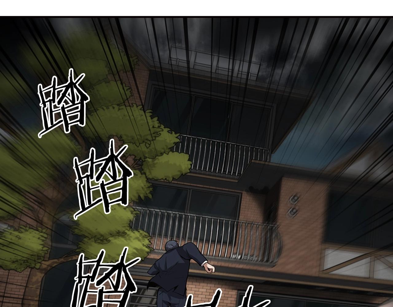 第138话 黎明前的黑暗14