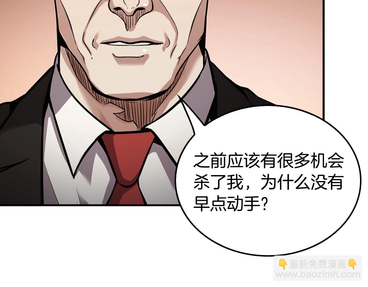第138话 黎明前的黑暗140