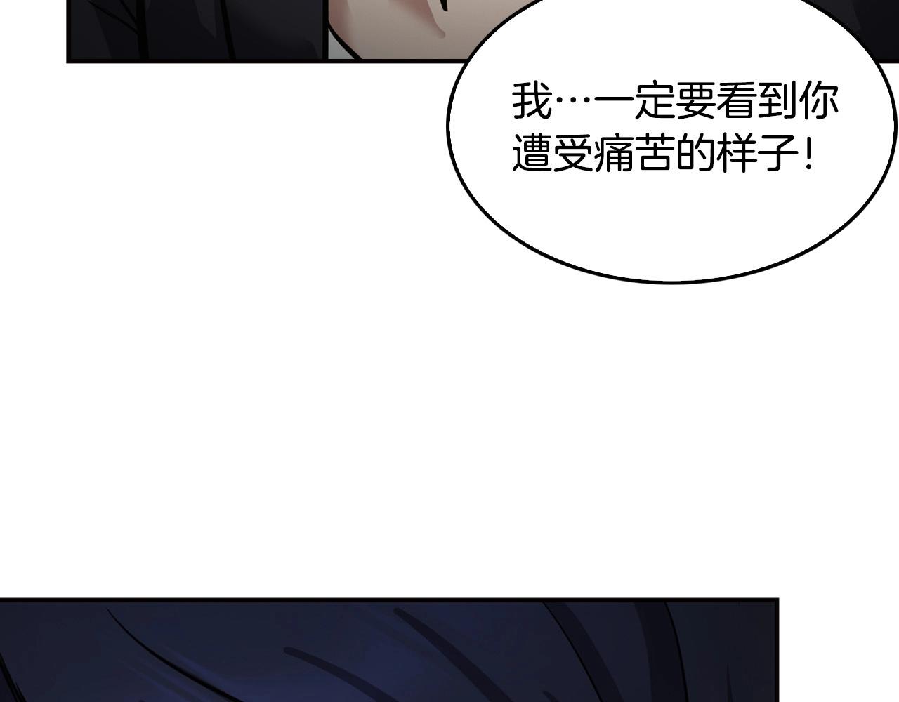 第138话 黎明前的黑暗143