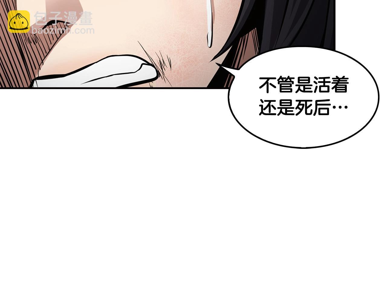 第138话 黎明前的黑暗145
