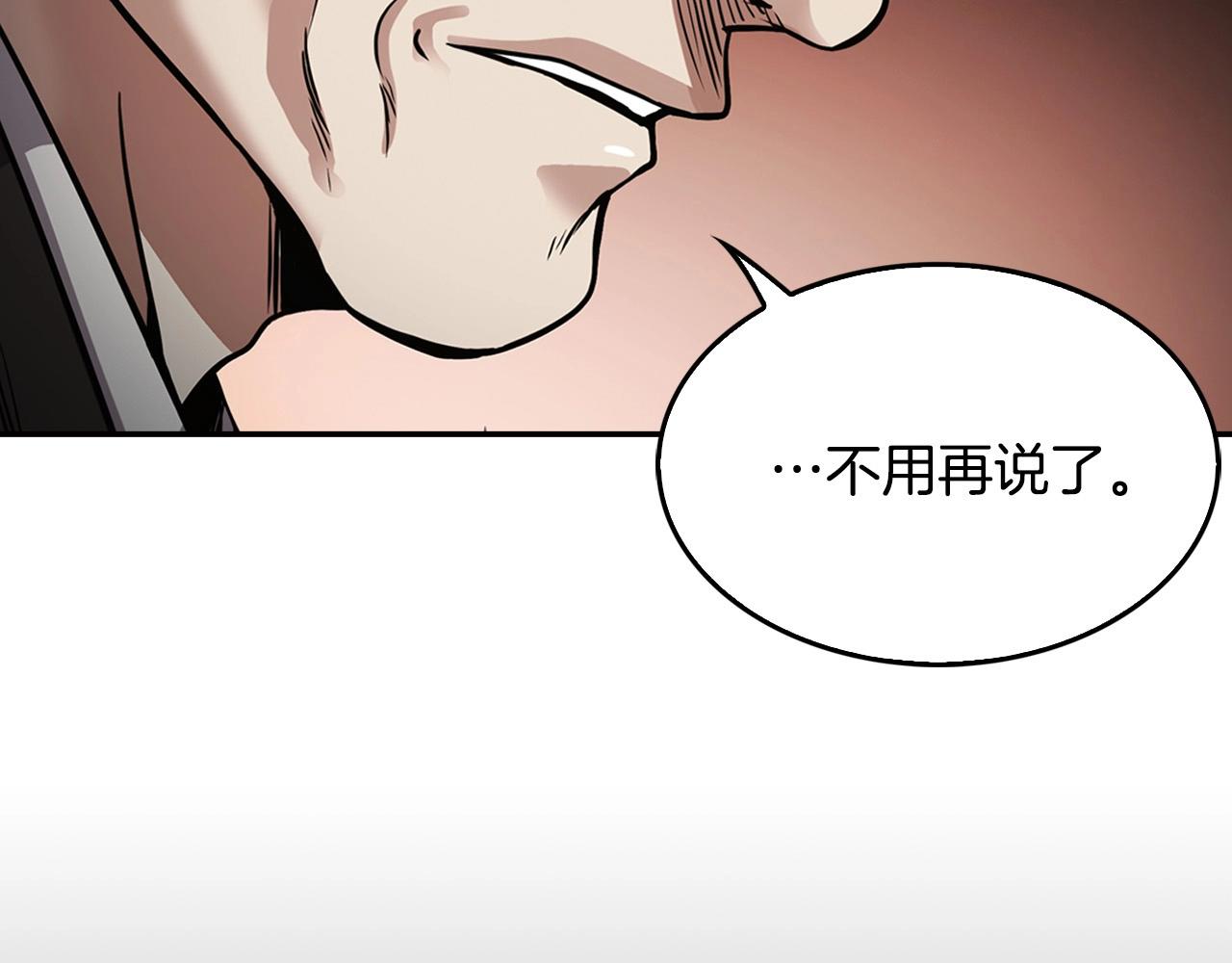 第138话 黎明前的黑暗147