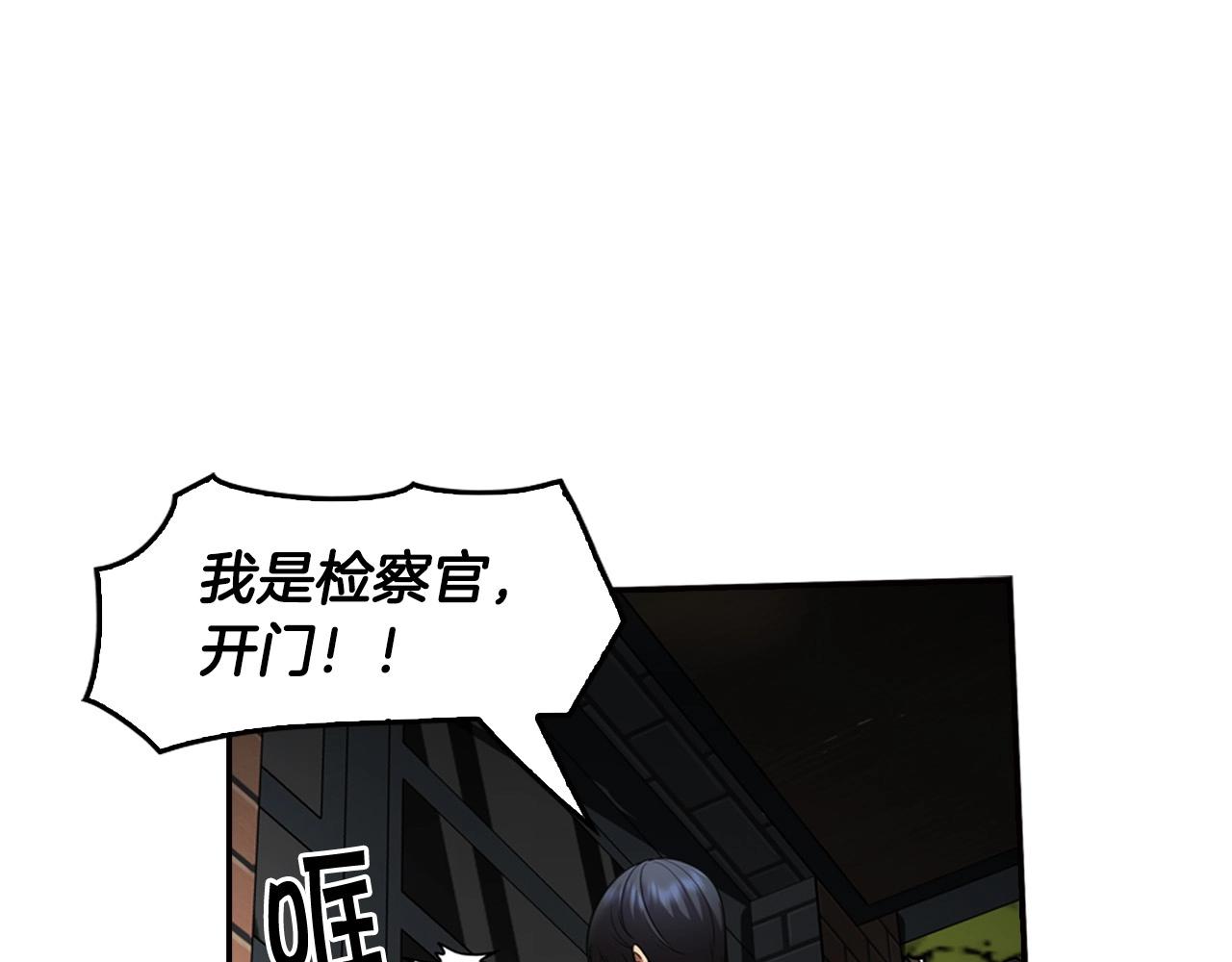 第138话 黎明前的黑暗16