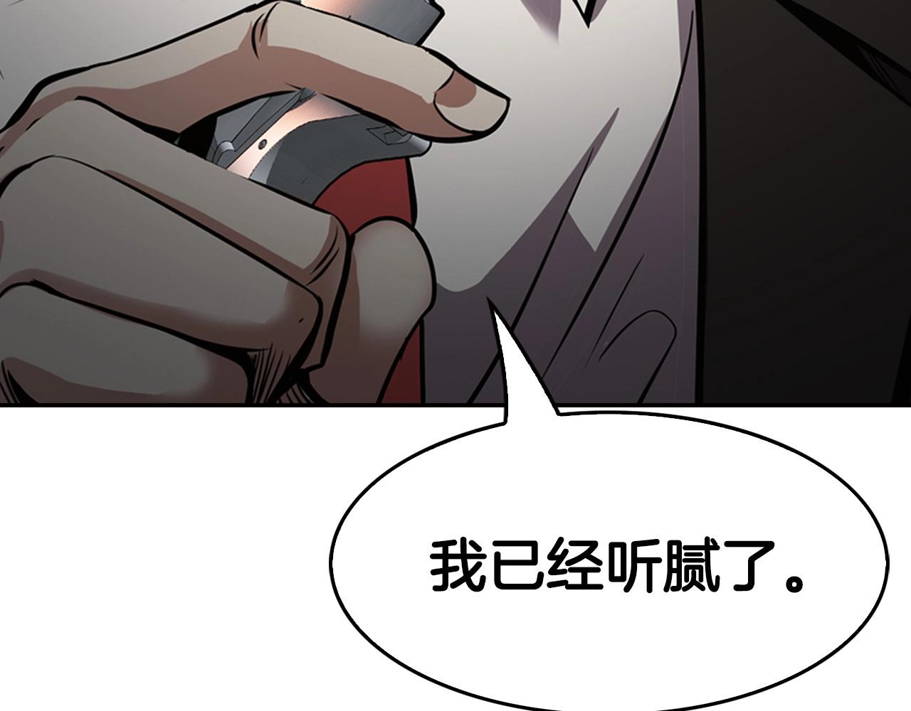 第138话 黎明前的黑暗163