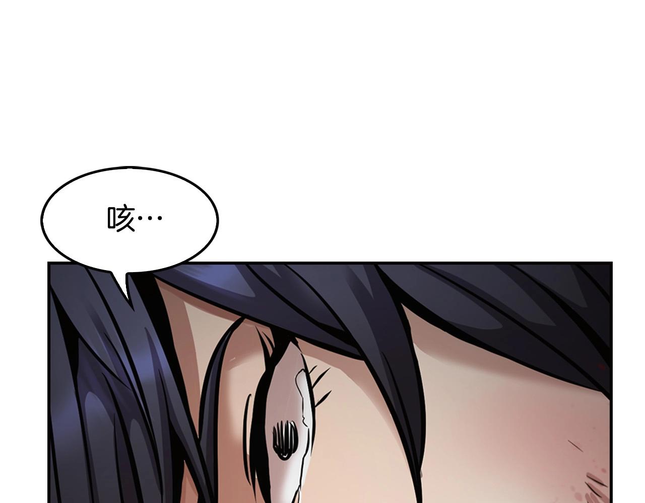 第138话 黎明前的黑暗166