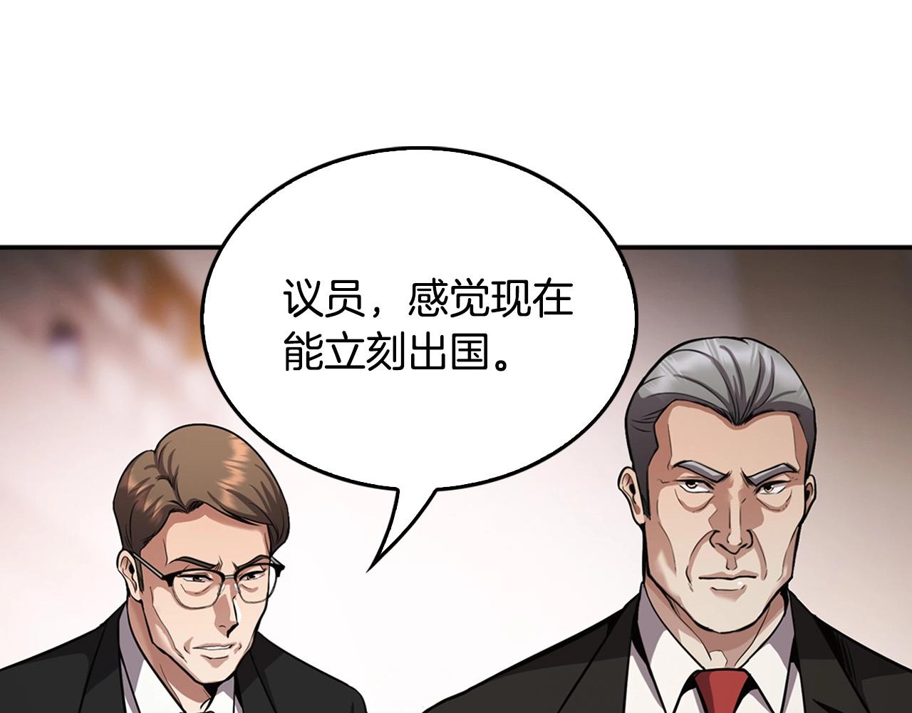 第138话 黎明前的黑暗169
