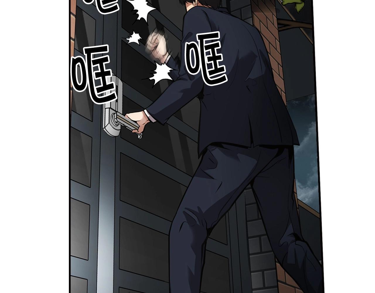 第138话 黎明前的黑暗17