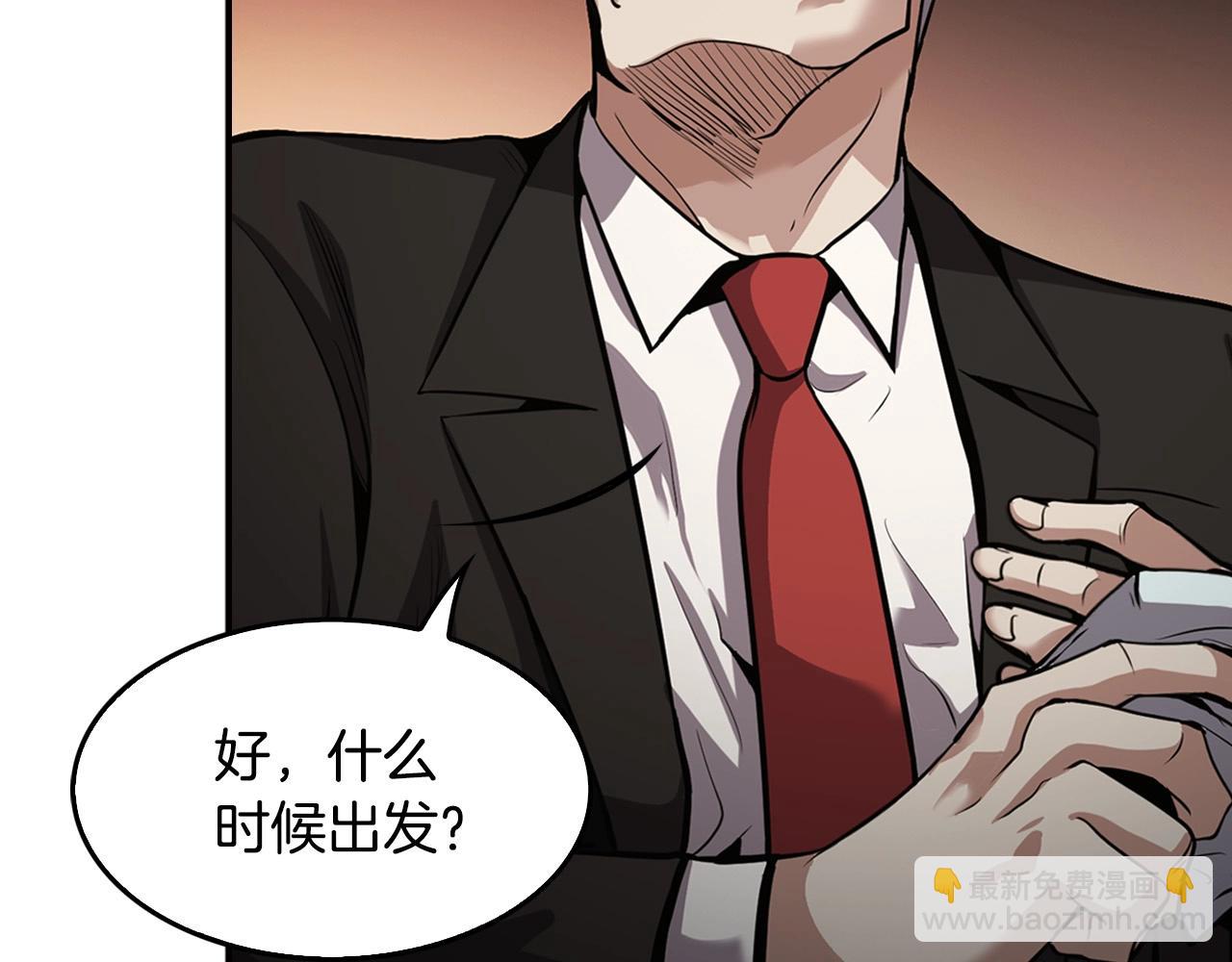 第138话 黎明前的黑暗172