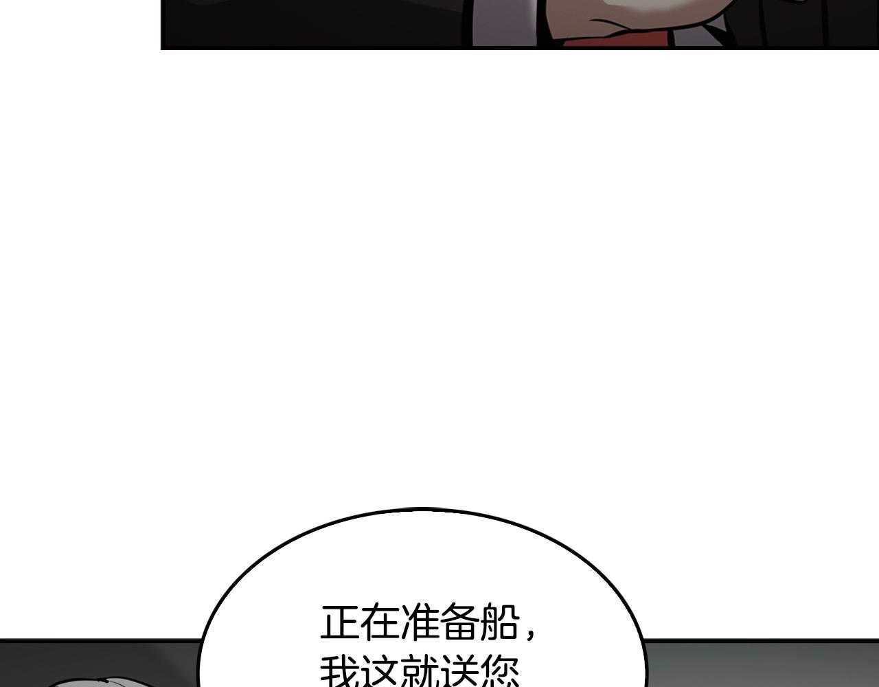 第138话 黎明前的黑暗173