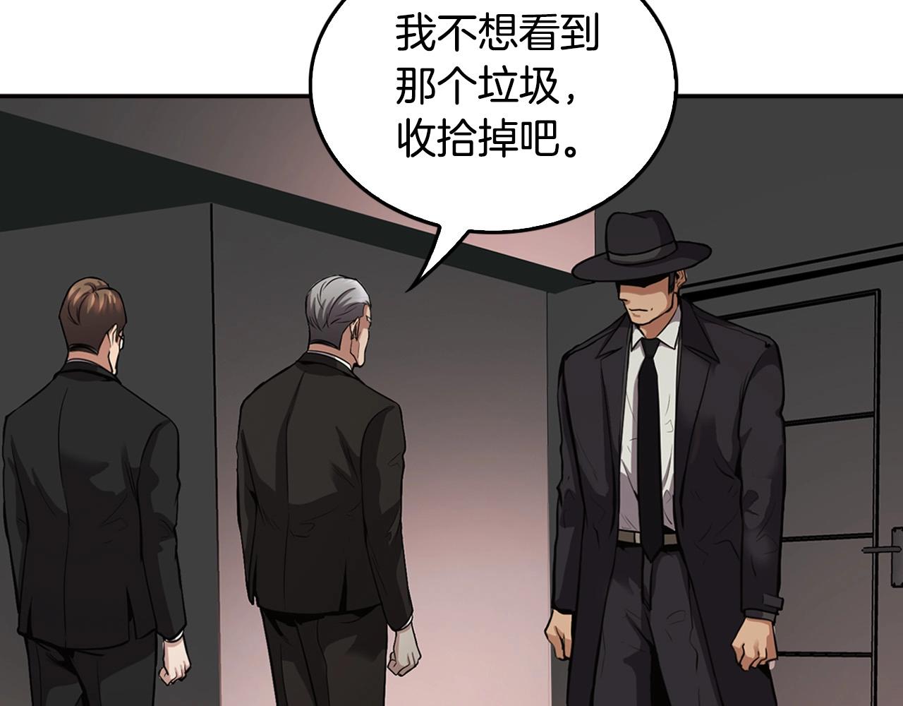 第138话 黎明前的黑暗176