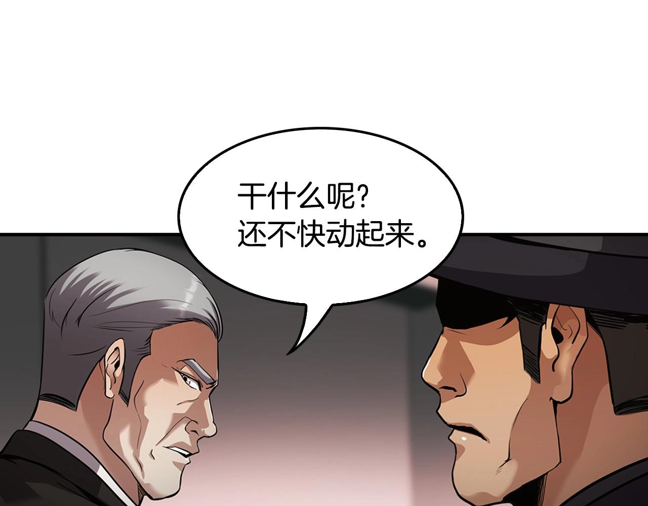 第138话 黎明前的黑暗178