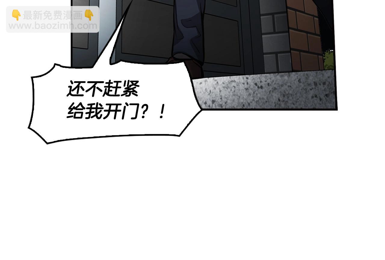 第138话 黎明前的黑暗18