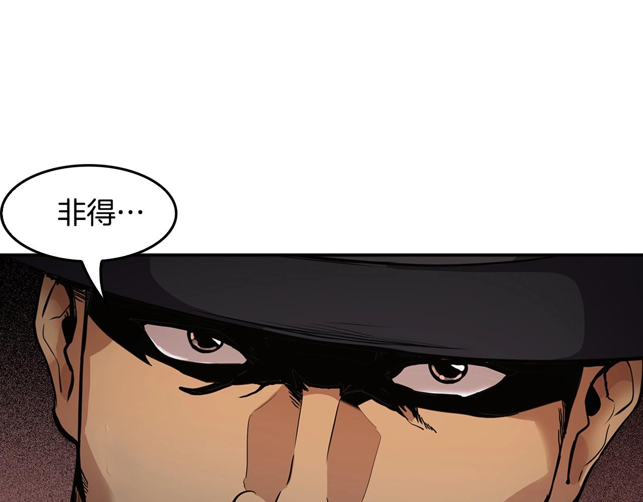 第138话 黎明前的黑暗180