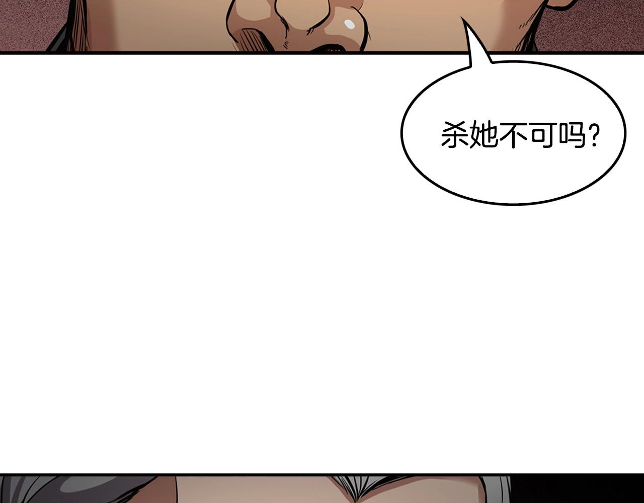 第138话 黎明前的黑暗181
