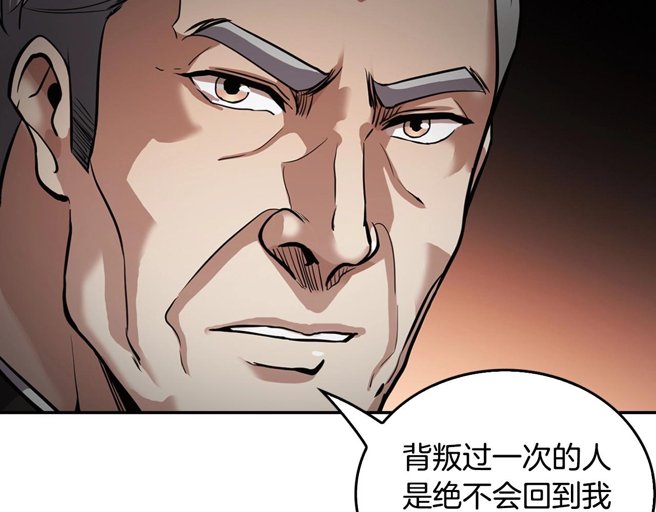 第138话 黎明前的黑暗182