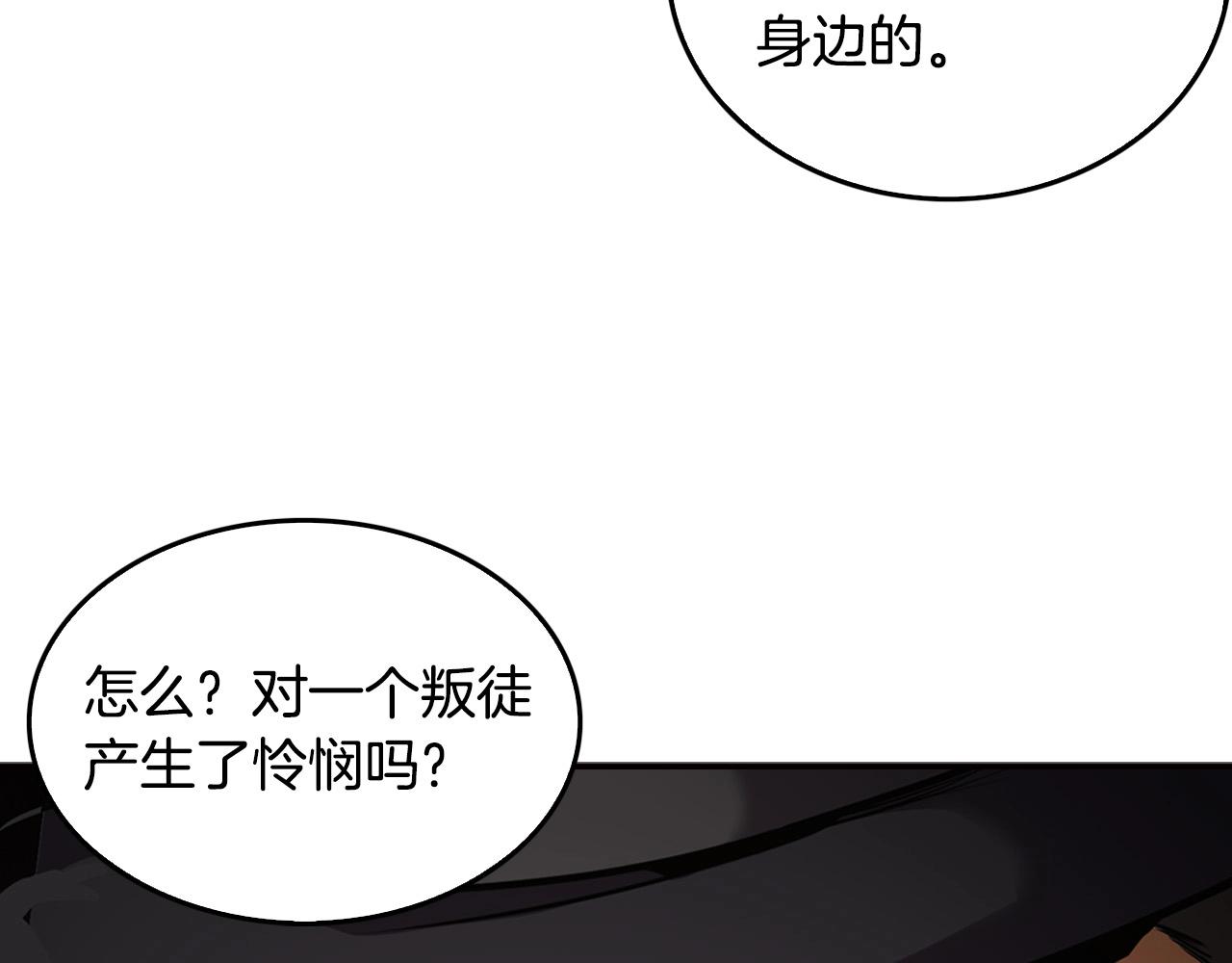 第138话 黎明前的黑暗183