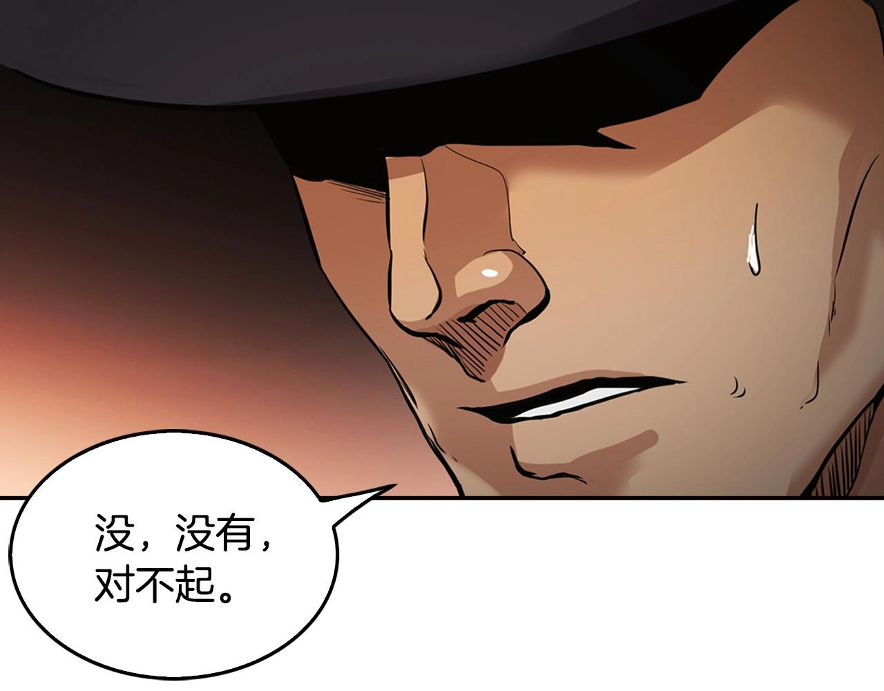 第138话 黎明前的黑暗184