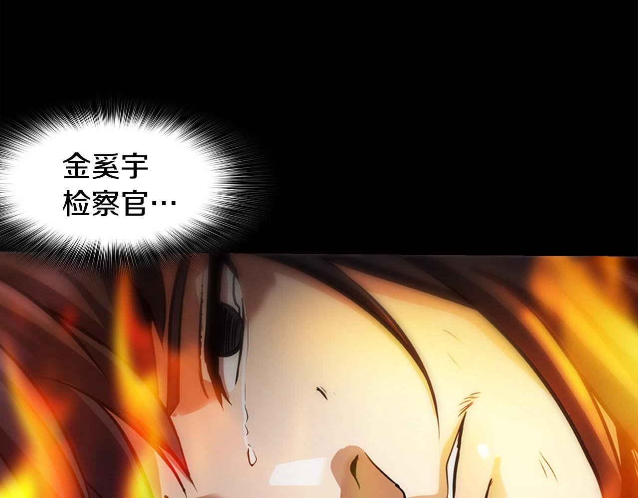 第138话 黎明前的黑暗197