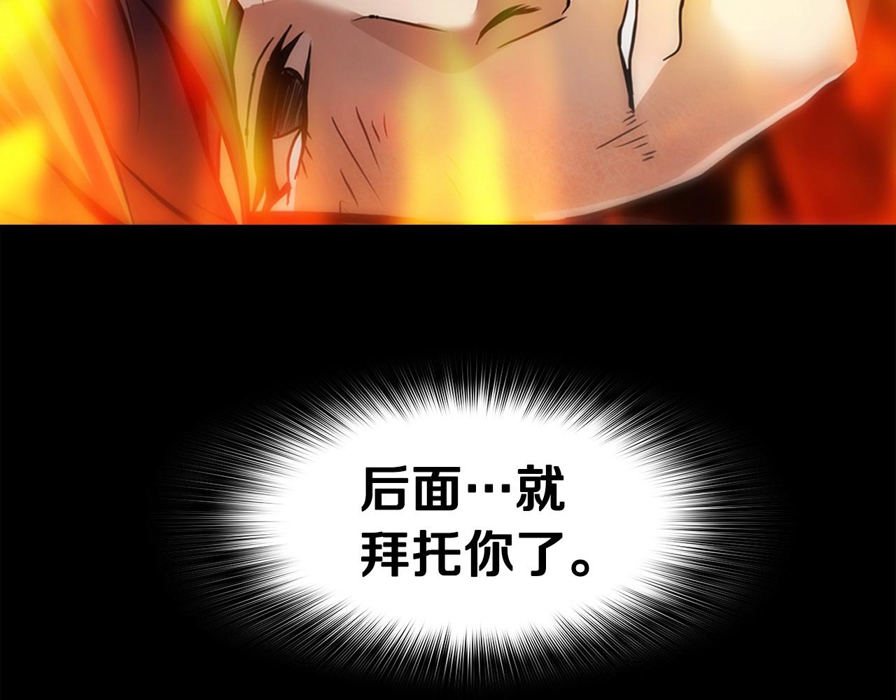 第138话 黎明前的黑暗198