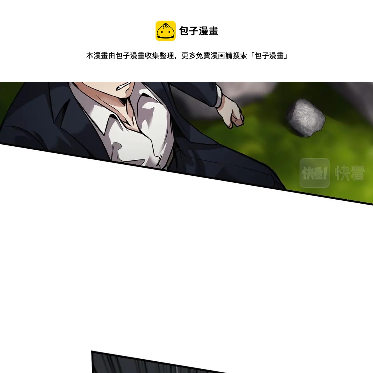 第138话 黎明前的黑暗20