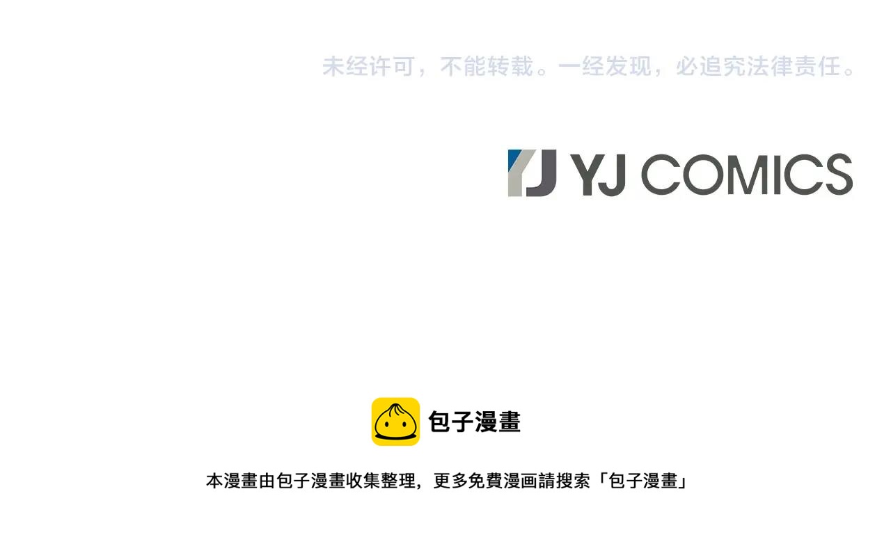 第138话 黎明前的黑暗200
