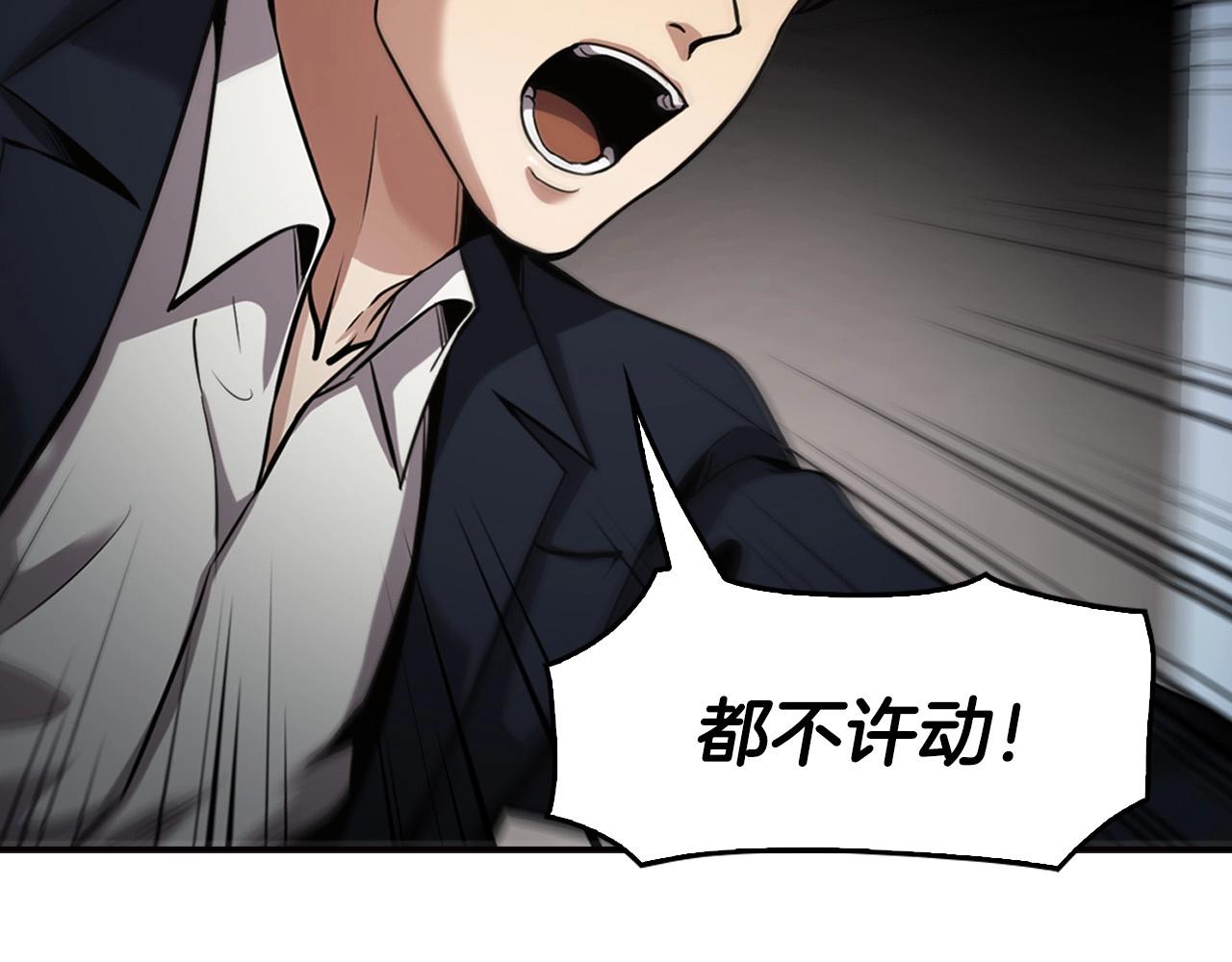 第138话 黎明前的黑暗24