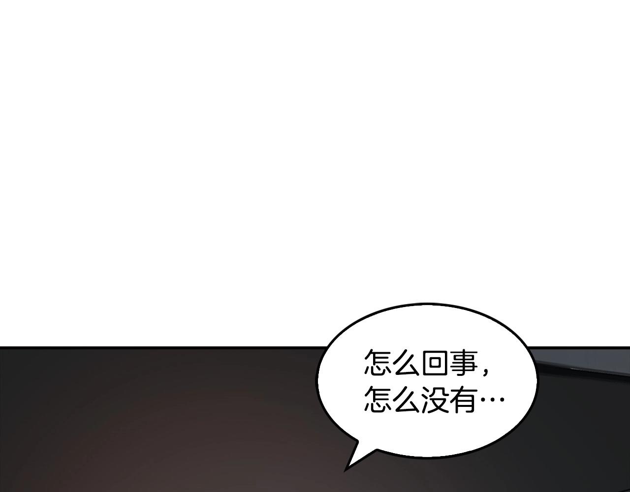 第138话 黎明前的黑暗25