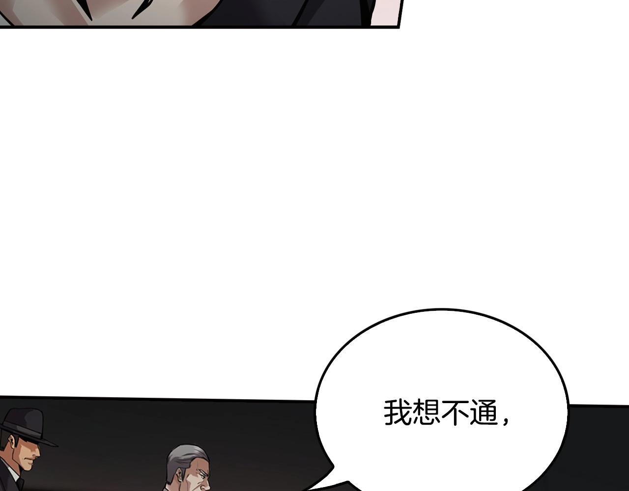 第138话 黎明前的黑暗55